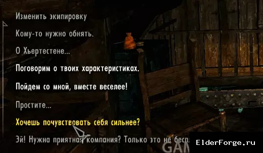 Скриншот мода №8