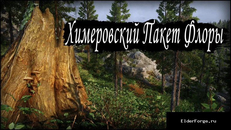Скриншот мода №10