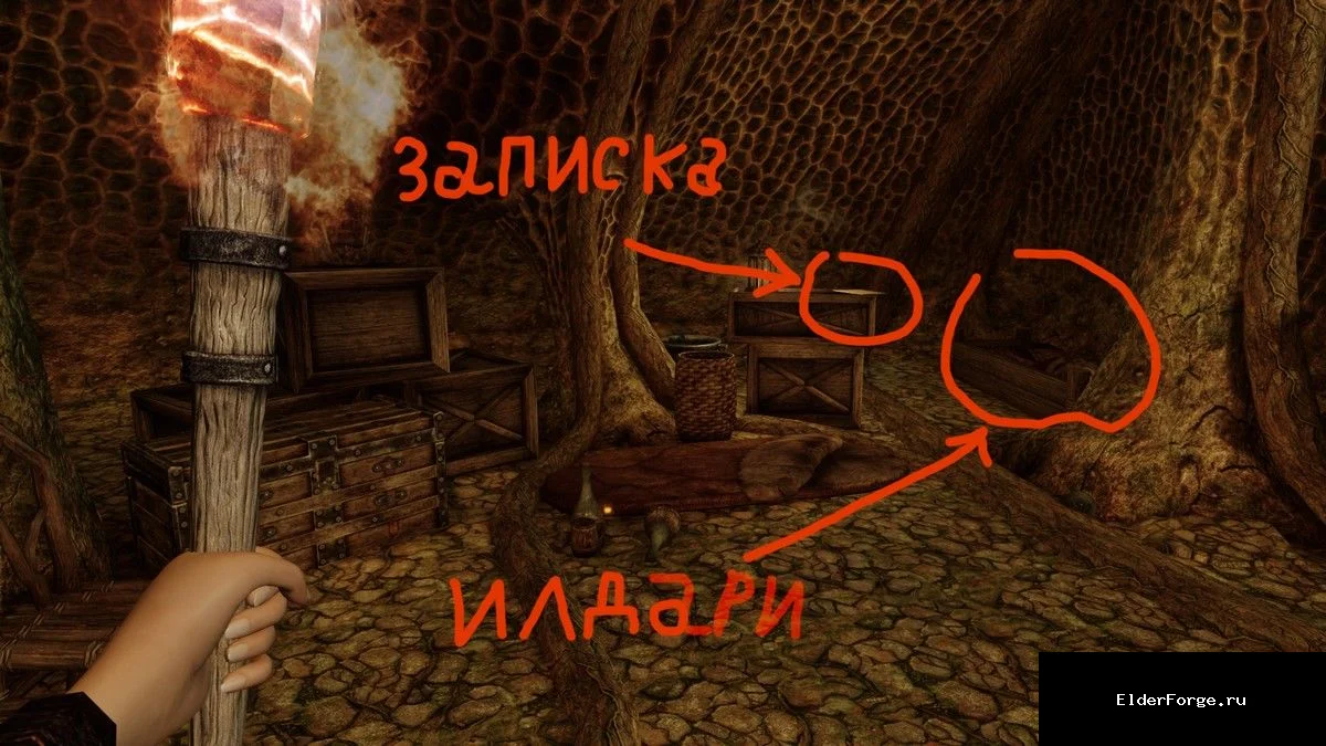 Скриншот мода №7