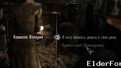Скриншот мода №1