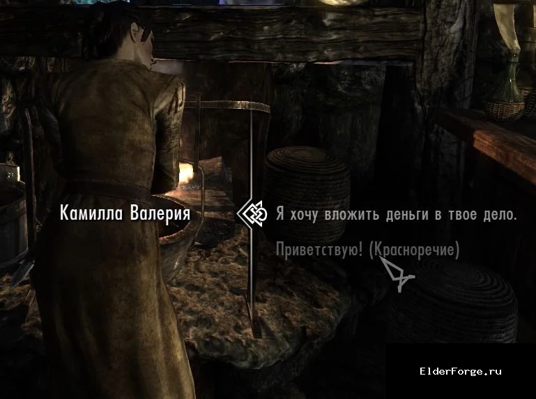 Скриншот мода №1