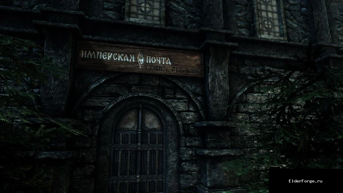 Скриншот мода №4