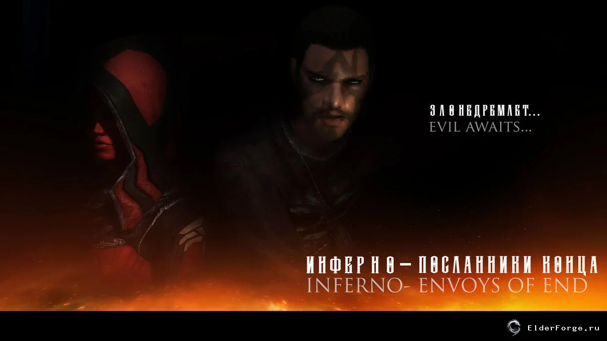 Скриншот мода №6