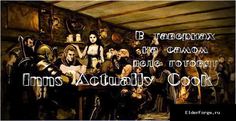 Скриншот мода №1