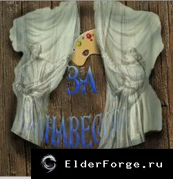 Скриншот мода №3