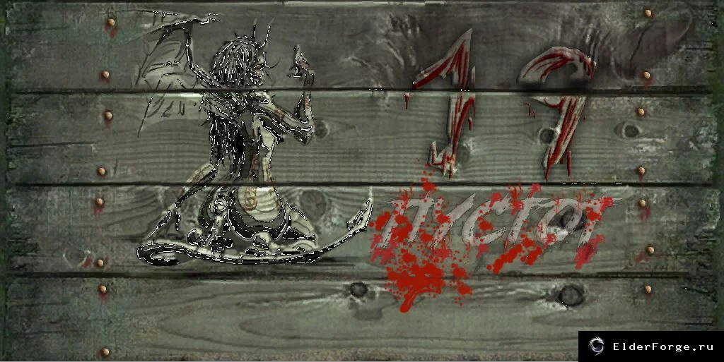 Скриншот мода №5