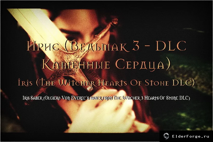 Скриншот мода №6
