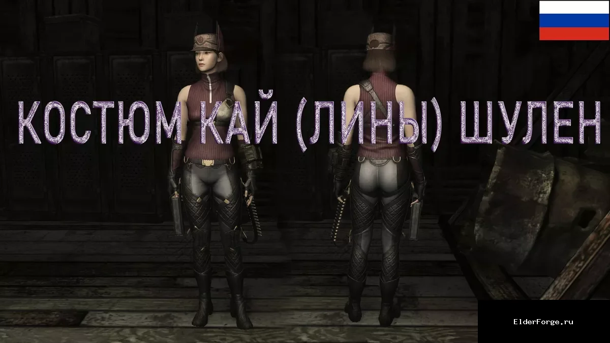 Скриншот мода №18