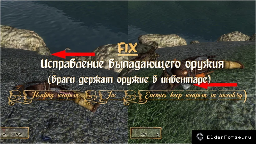 Скриншот мода №4