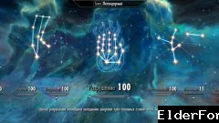 Скриншот мода №1