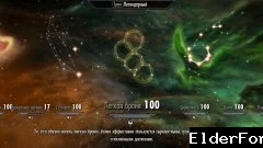 Скриншот мода №3