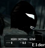 Скриншот мода №1