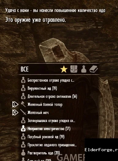 Скриншот мода №5