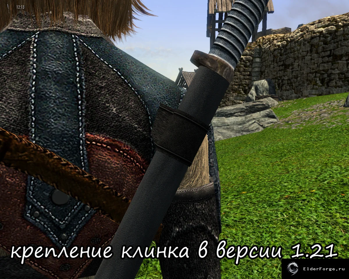 Скриншот мода №1