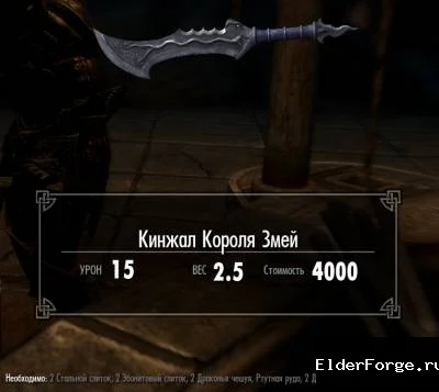 Скриншот мода №3
