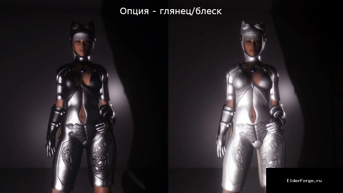 Скриншот мода №7