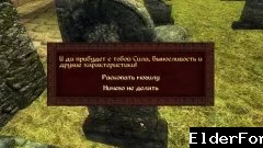 Скриншот мода №4