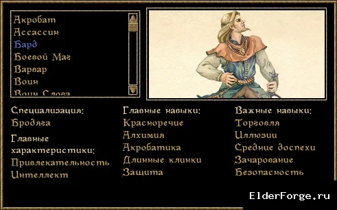 Скриншот мода №1