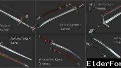 Скриншот мода №3