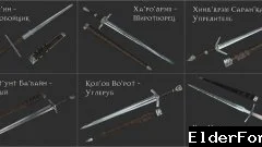 Скриншот мода №7
