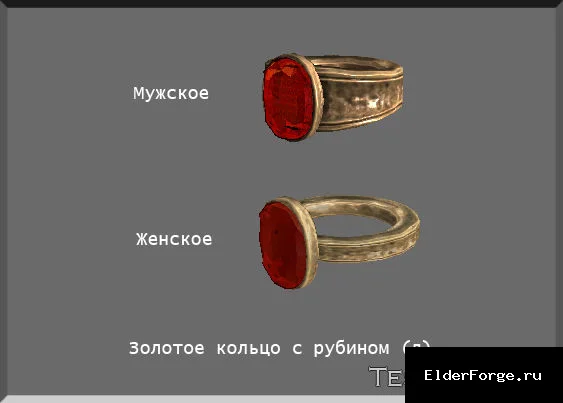 Скриншот мода №4