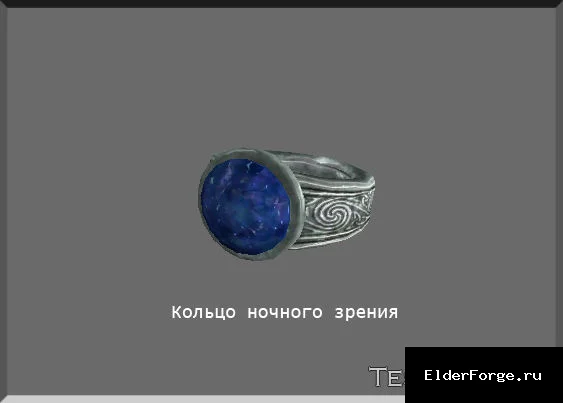 Скриншот мода №7