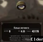Скриншот мода №2