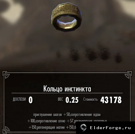 Скриншот мода №2