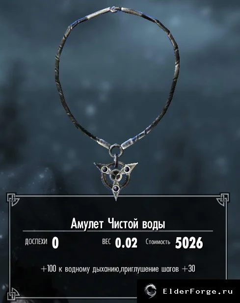 Скриншот мода №3