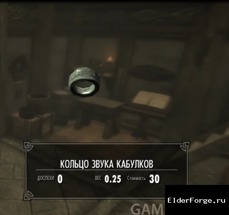Скриншот мода №1