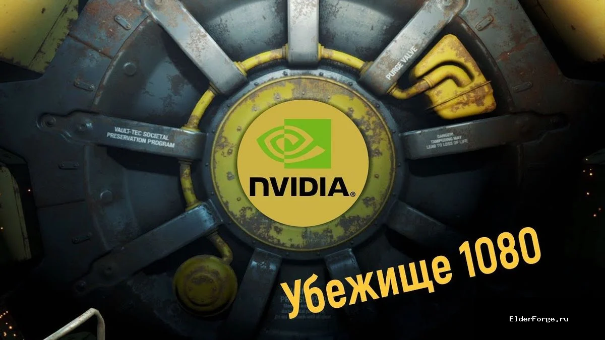 Скриншот мода №21