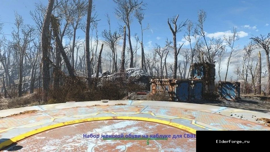 Скриншот мода №18