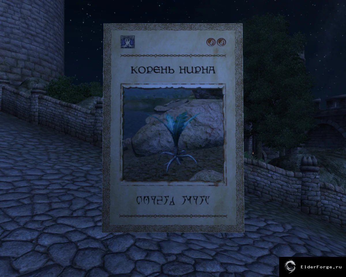 Скриншот мода №4