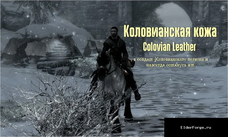 Скриншот мода №23