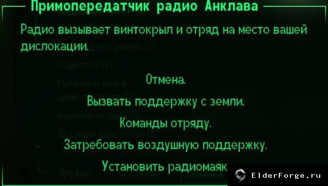 Скриншот мода №13