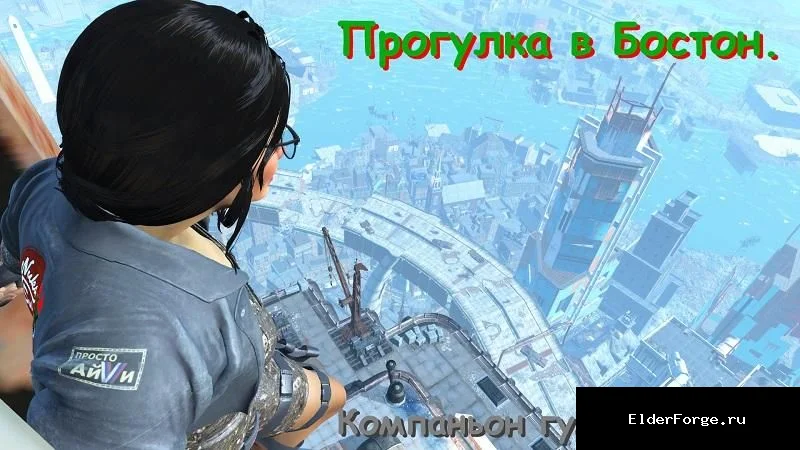 Скриншот мода №1