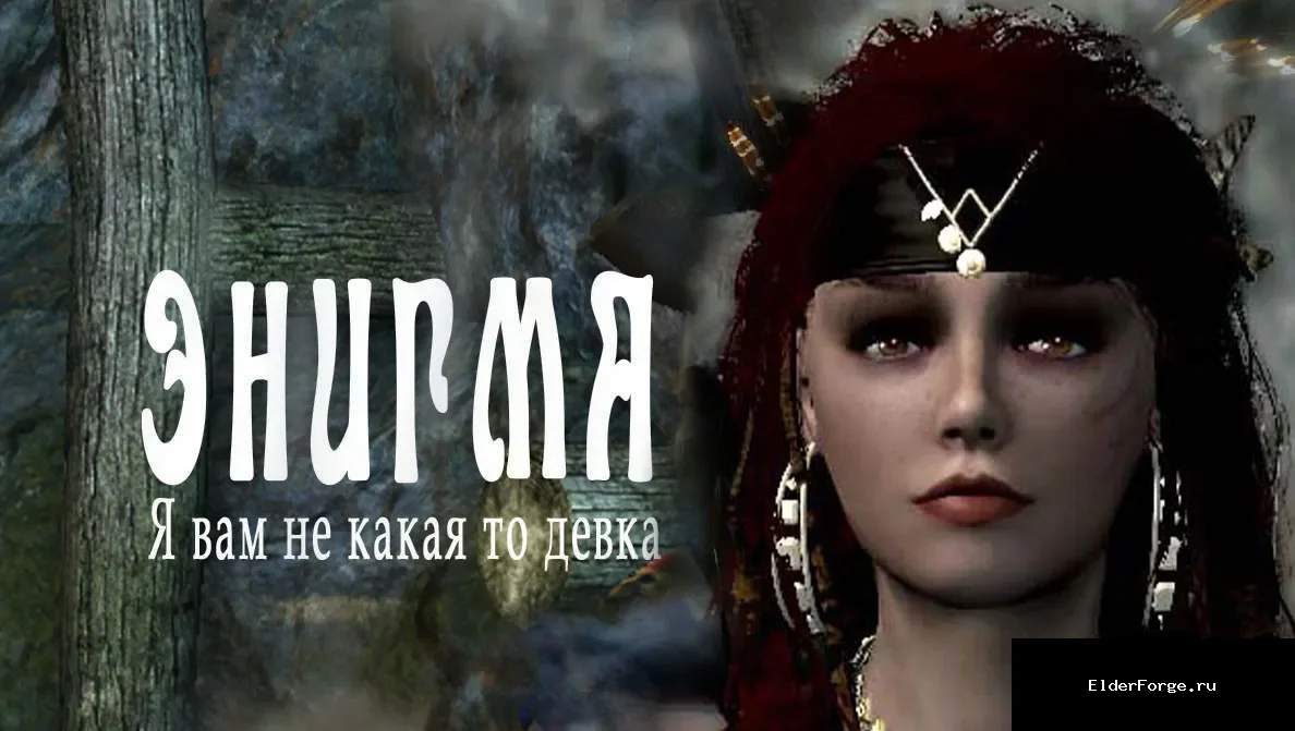 Скриншот мода №45