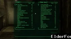 Скриншот мода №2