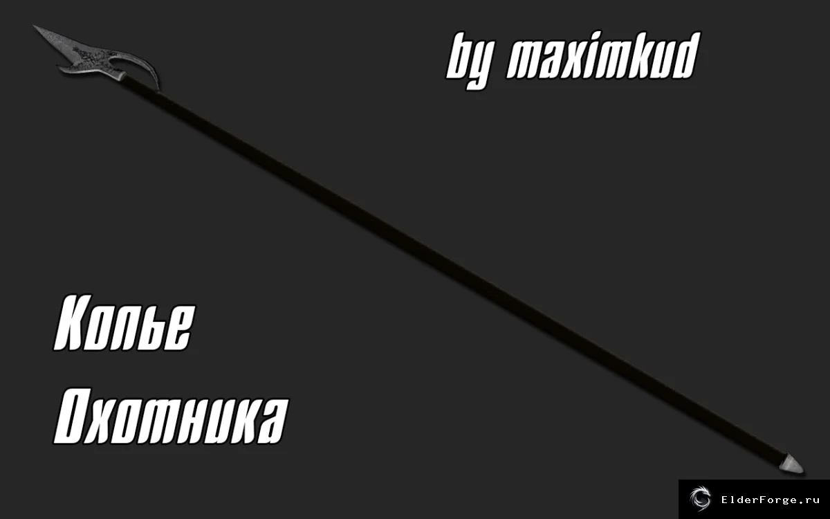 Скриншот мода №3