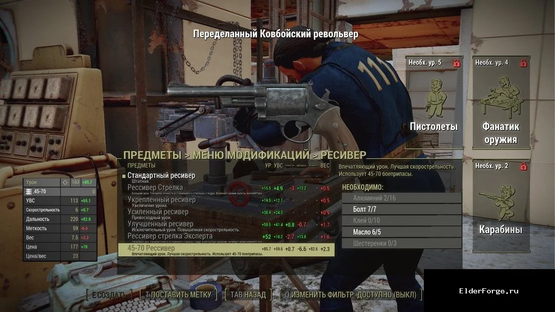 Скриншот мода №1