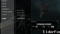Скриншот мода №4