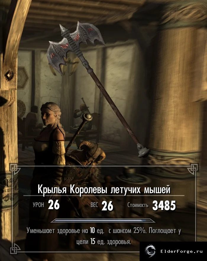 Скриншот мода №1