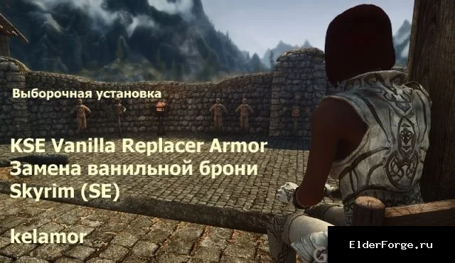 Скриншот мода №3
