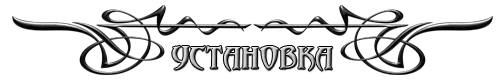 Скриншот мода №1