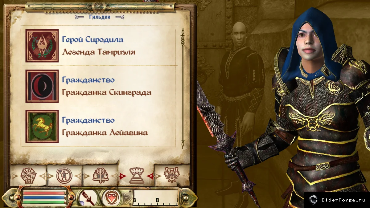 Скриншот мода №3