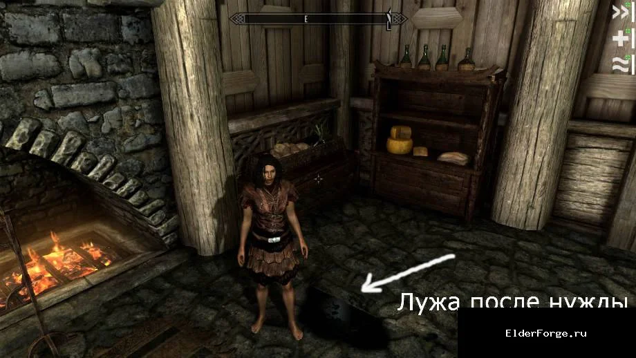 Скриншот мода №5