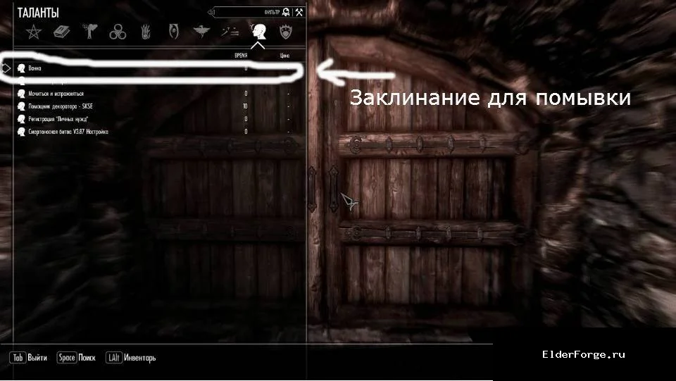 Скриншот мода №10