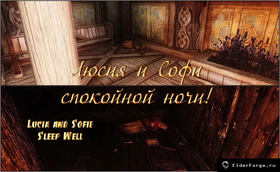 Скриншот мода №3