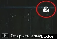 Скриншот мода №2