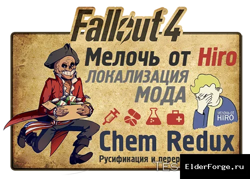 Скриншот мода №3
